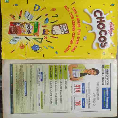 Tinkle (March 2015)