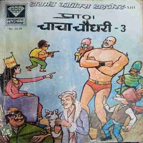 Chacha Choudhri  - 3