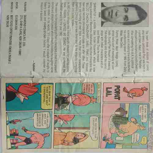 Chacha Chaudhary & Popat lal