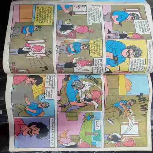 Chacha Choudhri  - 3