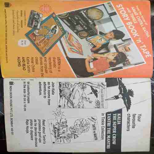 Tales Of Vishnu