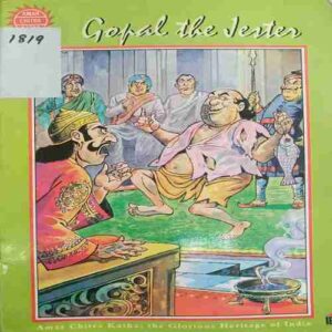 Gopal The Jester