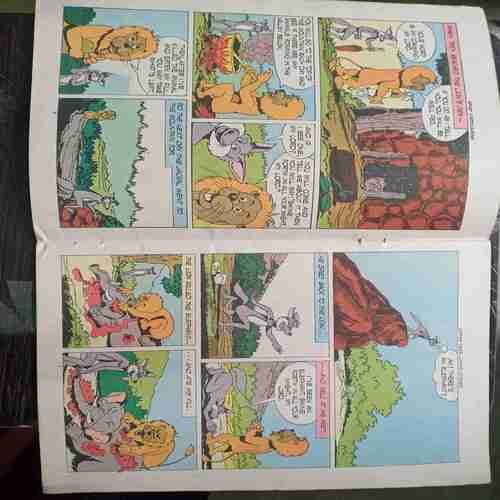 Jatak Tales