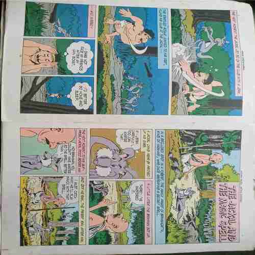 Jatak Tales