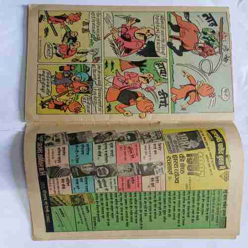 Chacha Chaudhary Rahasyamay Chor