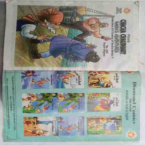 Chacha Chaudhary - 248