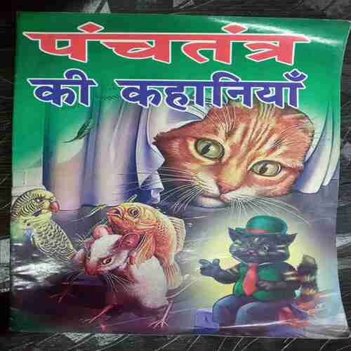 Panchatantr ki Kahaniyan
