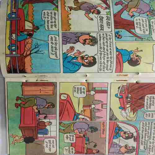 Chacha Chaudhary - 4