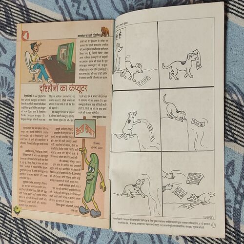 Balhans . Edition : – ( February –  2nd – 2004 ).