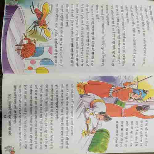 Panchatantr ki Prasidh Kahaniyan