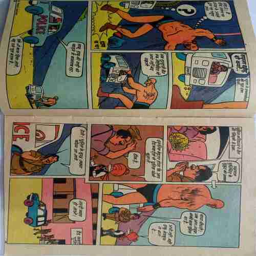 Chacha Chaudhary Aur Yudhishthir Ka Mukut