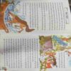 Panchatantr ki Prasidh Kahaniyan