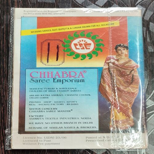 Hasti Duniya . Edition :- ( January - 1996 ) . Small Size .