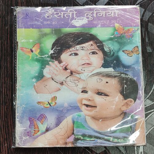 Hasti Duniya . Edition :- ( October - 2013 ) . Small Size .