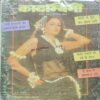 Kadambini . Edition : – ( December – 1998 ). Small