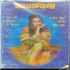 Kadambini . Edition : – ( July – 1999 ). Small