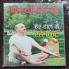 Kadambini . Edition : – ( November – 2016 ).  Big