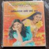 Kadambini . Edition : – ( January – 2003 ).  Small