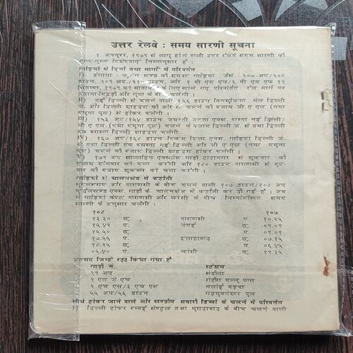Kadambini . Edition : – ( November – 1976 ).  Small