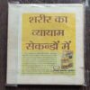 Kadambini . Edition : – ( February – 1999 ).  Small