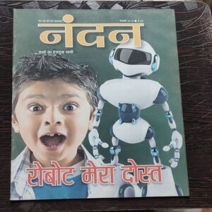 Nandan . ( January – 2015 ). Big Size .