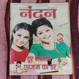Nandan . ( February – 2019 ). Big Size .