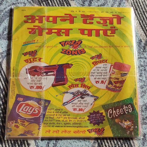 Nandan . Edition :- ( January – 2000 ) . Small