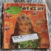 Nandan . Edition :- ( October – 1999 ) . Small