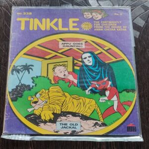 Tinkle No. 338 . ( APPU GOES HUNTING  & THE OLD JACKAL ) ACK .