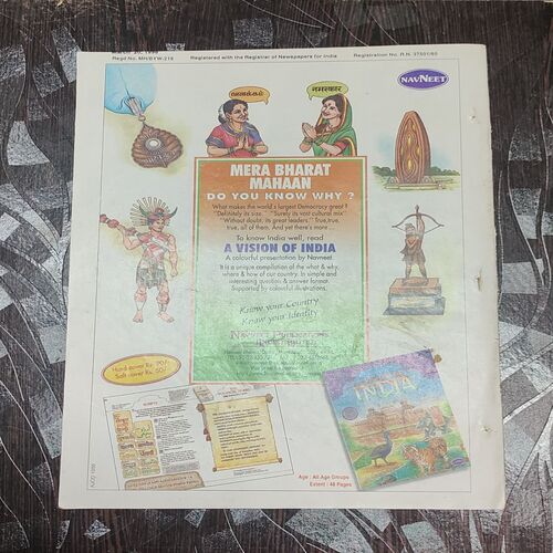 Tinkle Fortnightly No. 390 . ( THE RAG-PICKER & FALSE BEAUTY ) ACK .