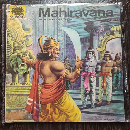 Mahiravana .