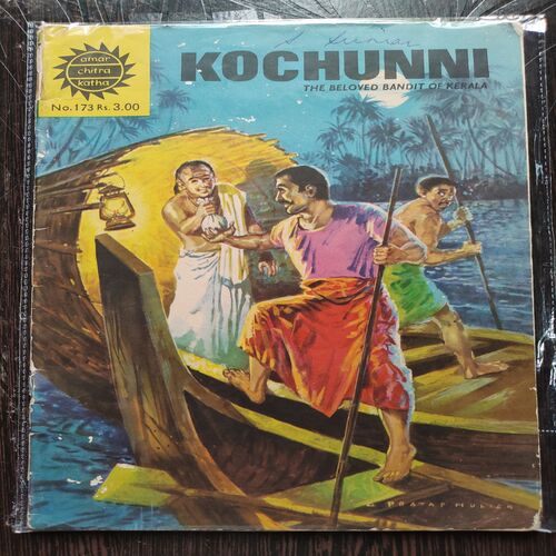 Kochunni .