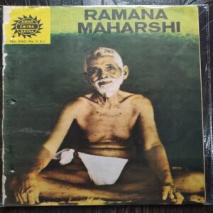 Ramana Maharshi .