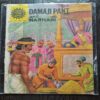 Damaji Pant And Narhari .