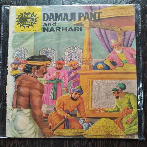 Damaji Pant And Narhari .