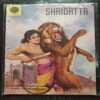 Shridatta .
