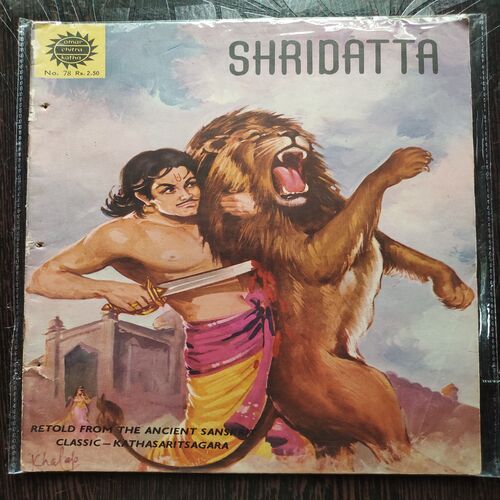 Shridatta .