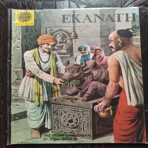Ekanath .