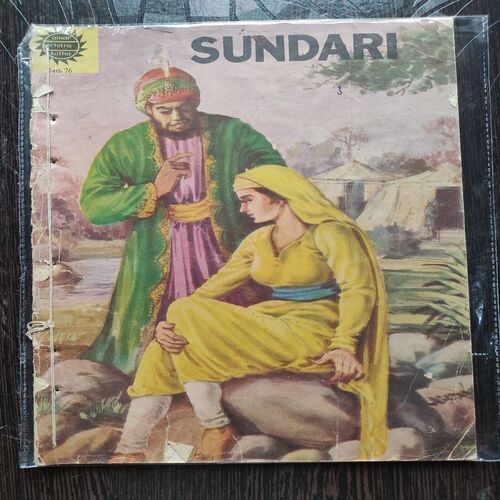 Sundari