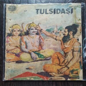 Tulsidasi .