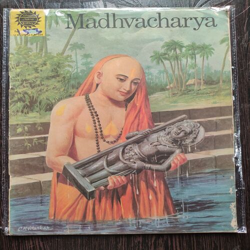Madhvacharya .