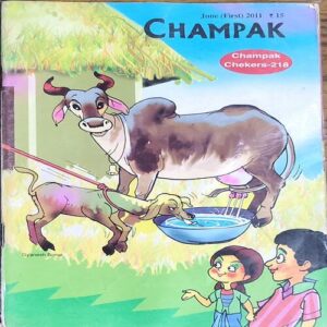 Champak . Edition :- ( June - 1st - 2011 ) Small .
