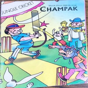 Champak . Edition :- ( March – 1st – 2008 ) Small