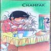 Champak . Edition :- ( January – 2nd – 2008 ) Small