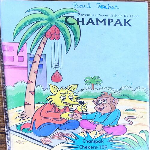 Champak . Edition :- ( November – 2nd – 2006 ) Small