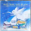 Champak . Edition :- ( July – 1st – 2006 ) Small