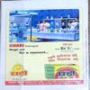 Champak . Edition :- ( May – 2nd – 2006 ) Small
