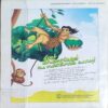 Champak . Edition :- ( March - 2nd - 2011 ) Small .