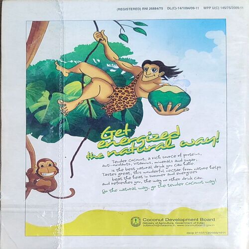 Champak . Edition :- ( March - 2nd - 2011 ) Small .