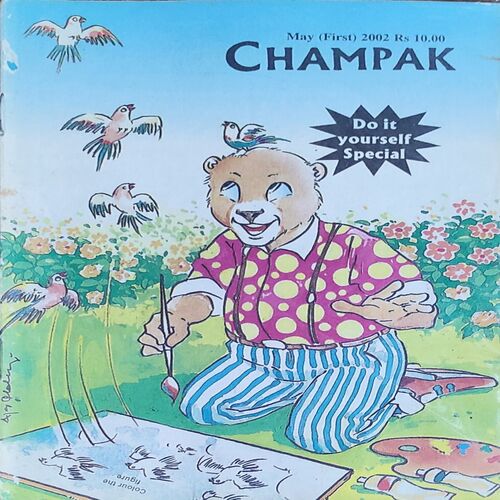 Champak . Edition :- ( May – 1st – 2002 ) Small